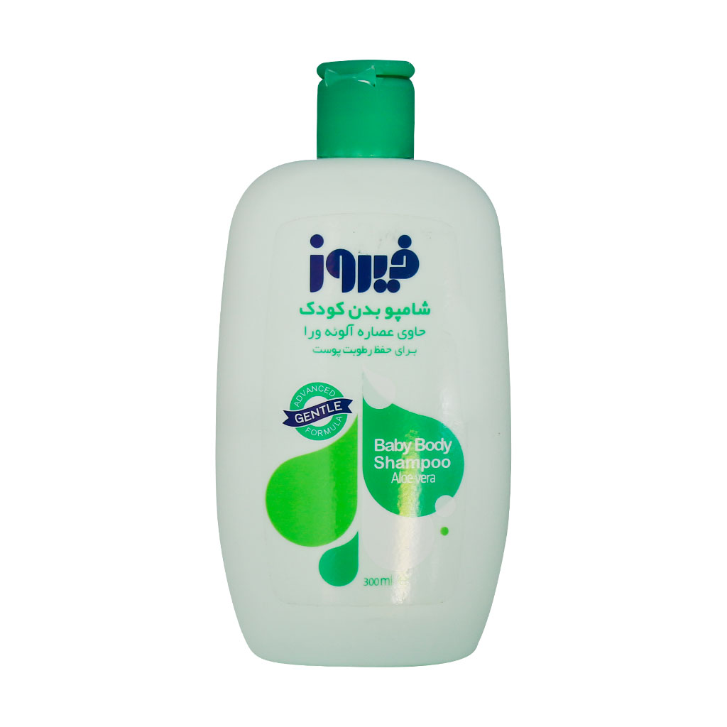 شامپو بدن آلوئه ورا کودک 300 میل فیروز BABY BODY SHAMPOO ALOE VERA FIROOZ