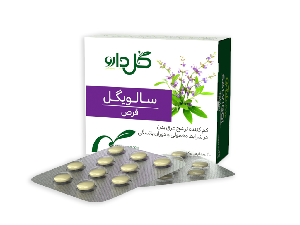 قرص روکش دار سالویگل گل دارو GOLDARU SALVIGOL 30 COATED TAB