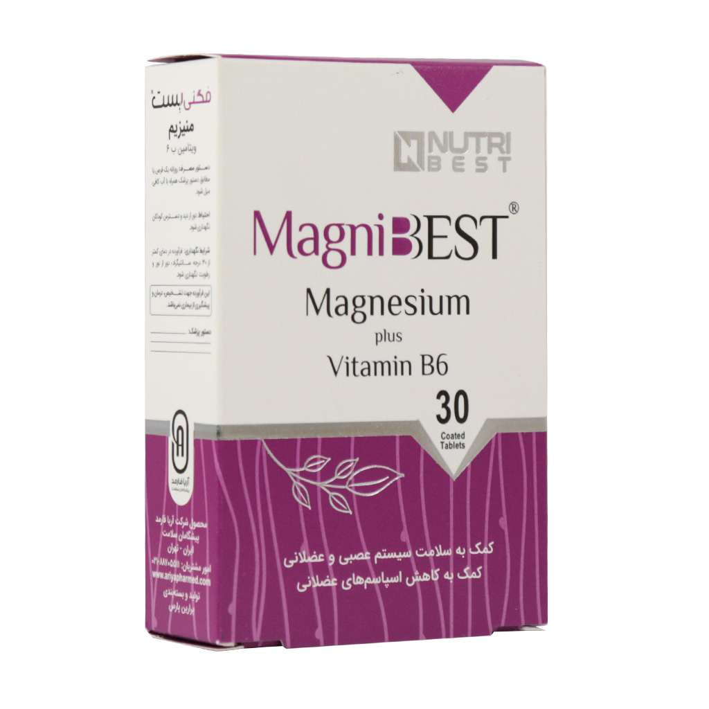 قرص مگنی بست ب 6 نوتری بست NUTRI BEST MAGNI BEST 30 COATED TABLETS