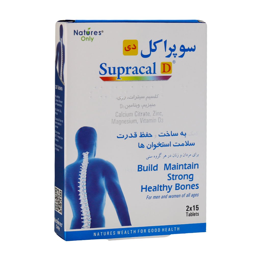 supracal-D سوپراکل دی