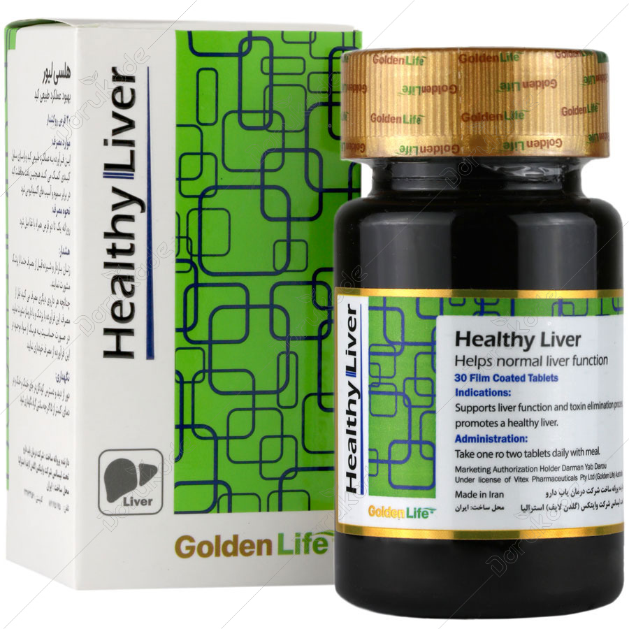 قرص روکشدار هلسی لیور گلدن لایف healthy liver golden life