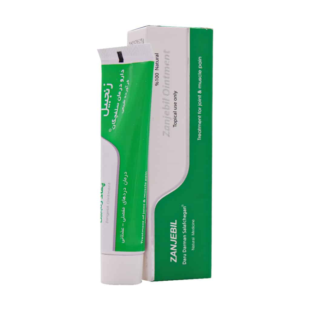 پماد زنجبیل دارو درمان سلفچگان Salafchegan Zanjebil Ointment