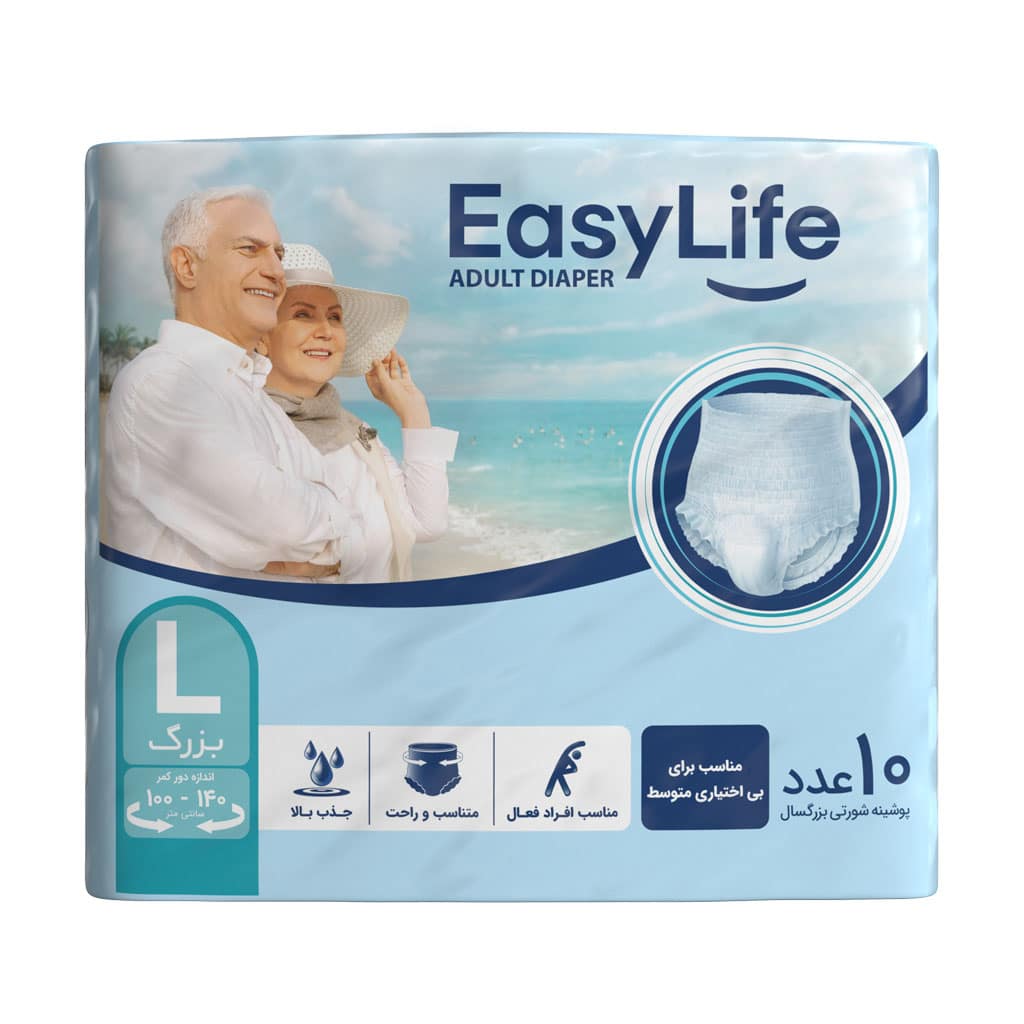 پوشک شورتی بزرگسال ایزی لایف سایزL