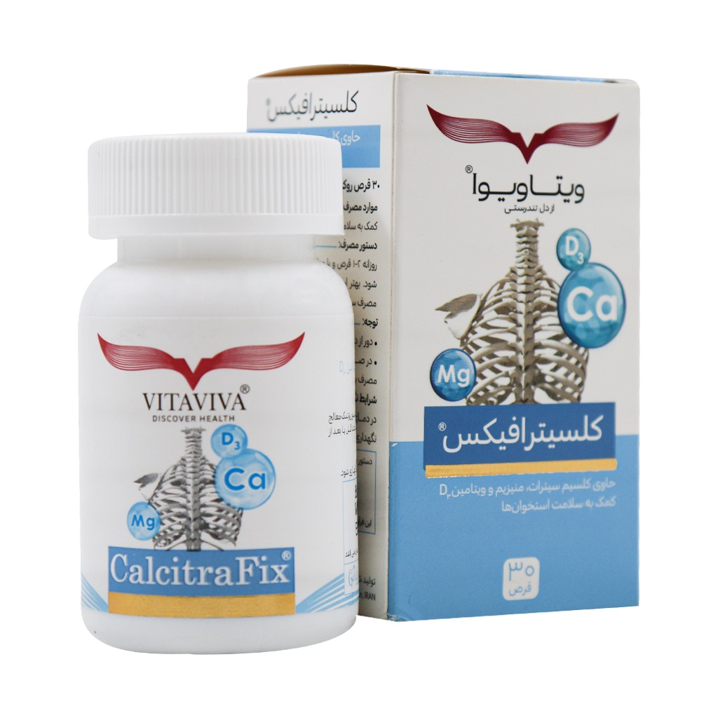 کلسیترا فیکس ویتاویوا