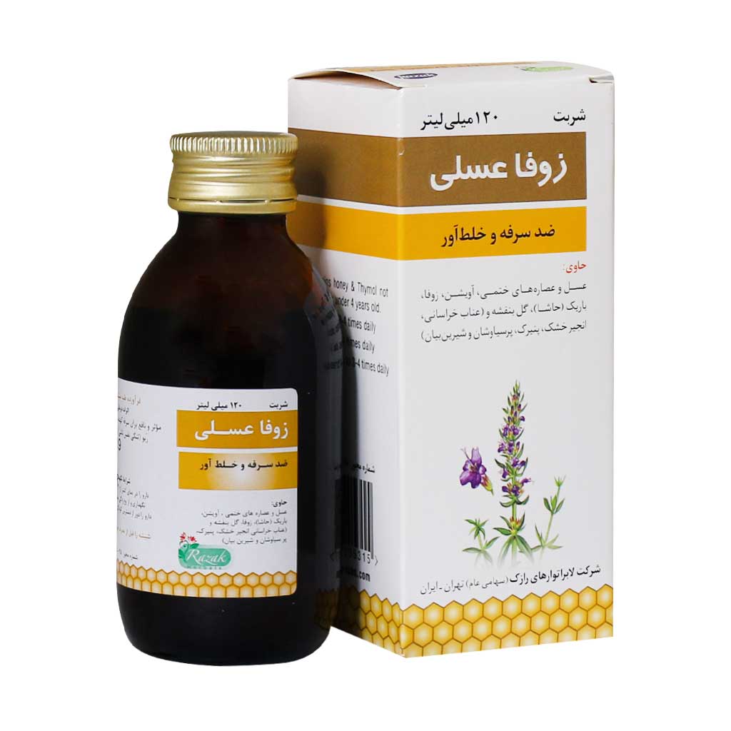 شربت زوفا عسلی