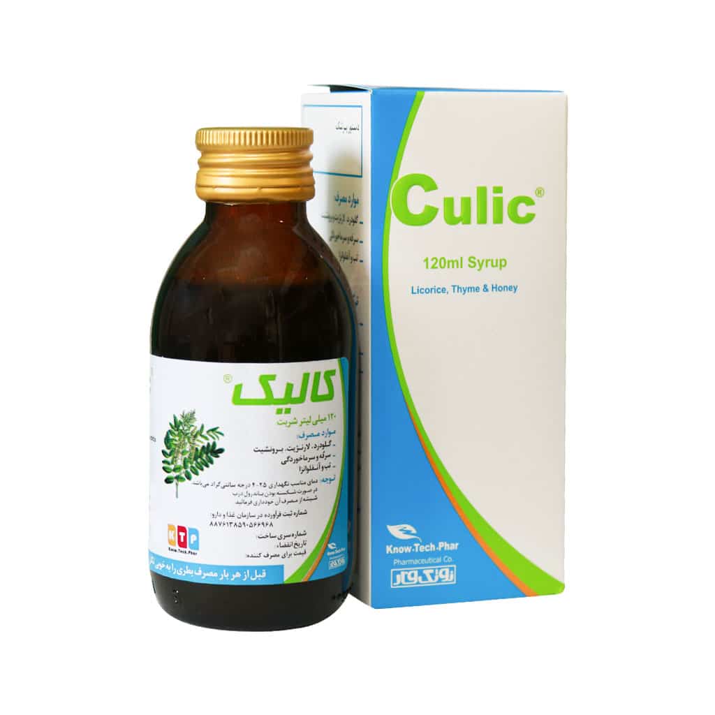 شربت ضد سرفه کالیک