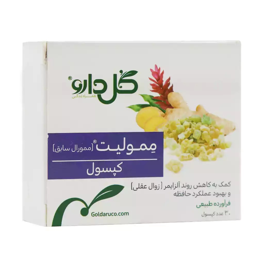 ممولیت گل دارو