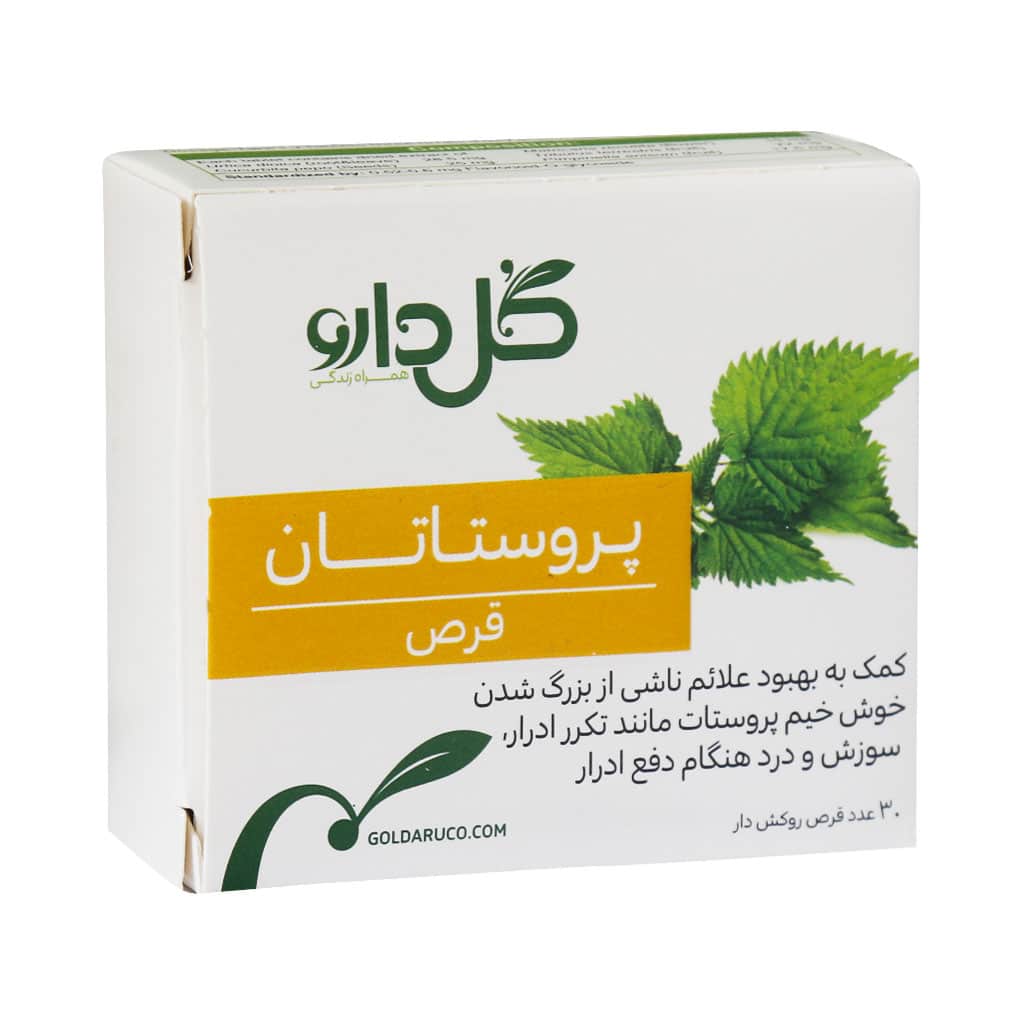 پروستاتان گل دارو