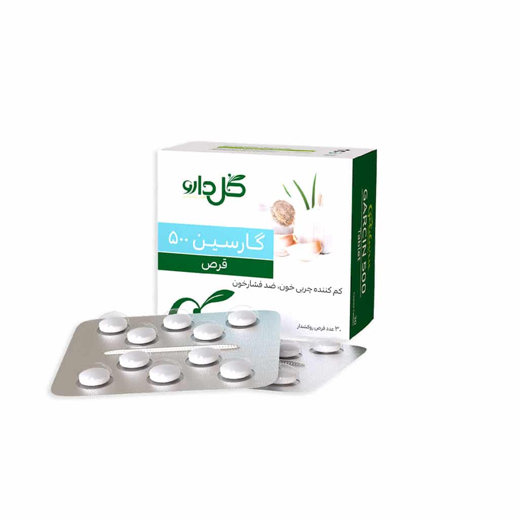 قرص گارسین 500 میلی گرم گل دارو