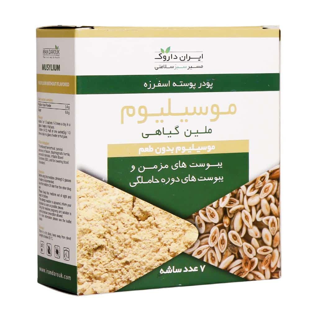 پودر موسیلیوم