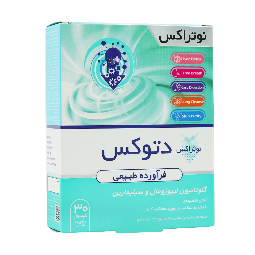 کپسول دتوکس نوتراکس